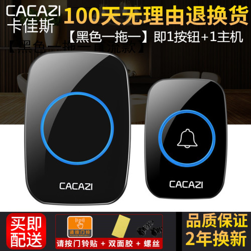 A10 Home Wireless Doorbell AC Digital Music Doorbell Super Remote Control Elderly Calling Doorbell Pager