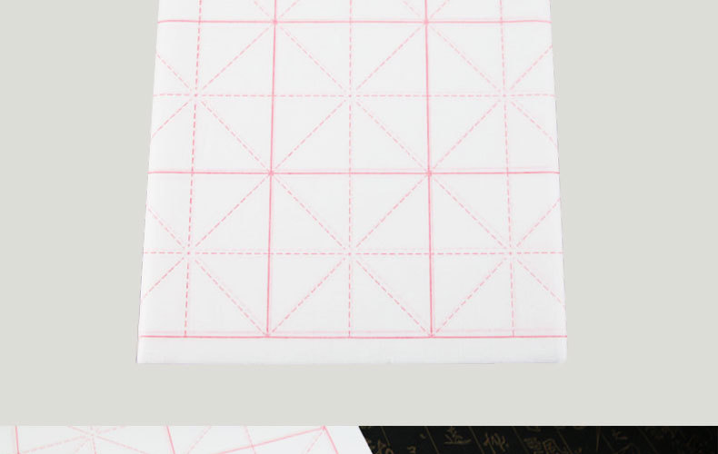 毛边纸-恢复的_20