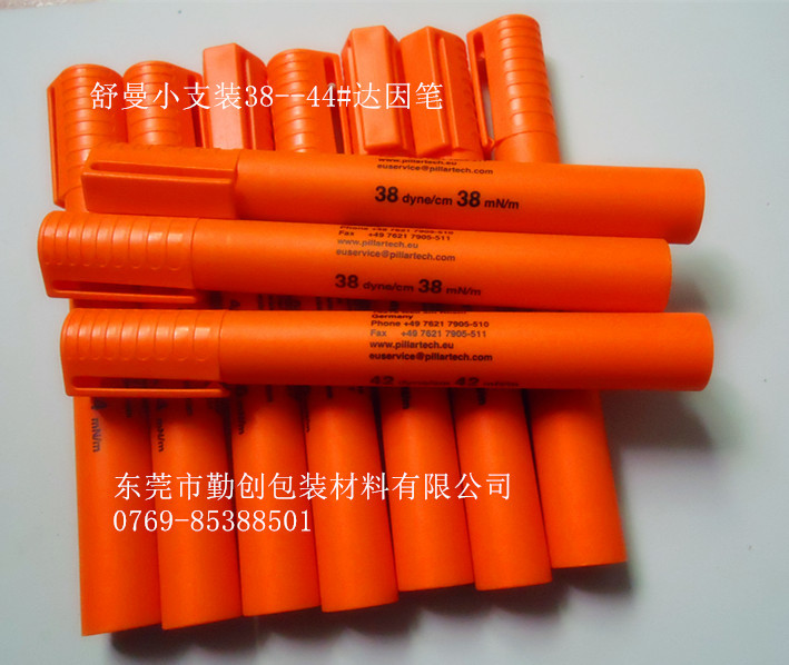 达因测试笔报价