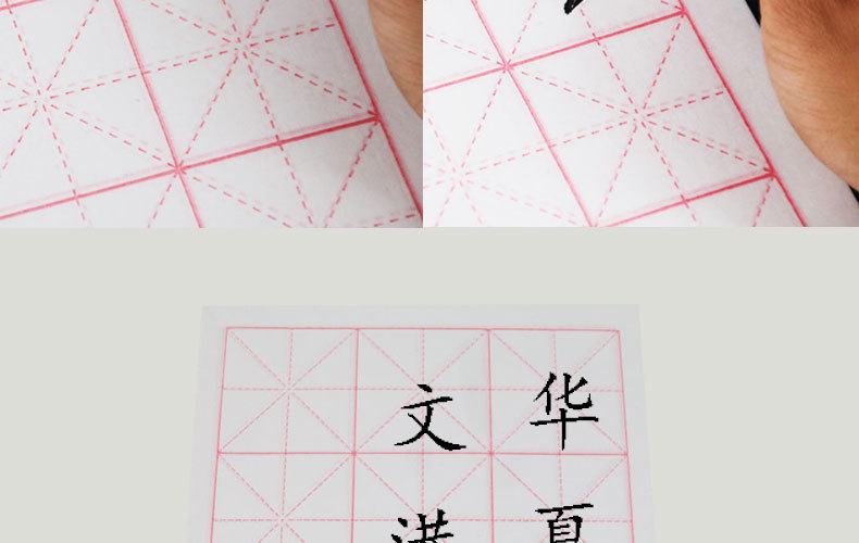 毛边纸-恢复的_14