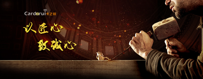 智能卡详情页_01