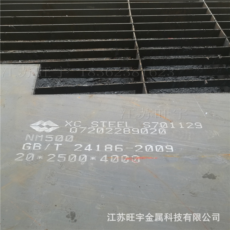 Liyang steel plate 65MN Spring steel 60SI2MN Zero cutting of steel plate NM500 steel plate