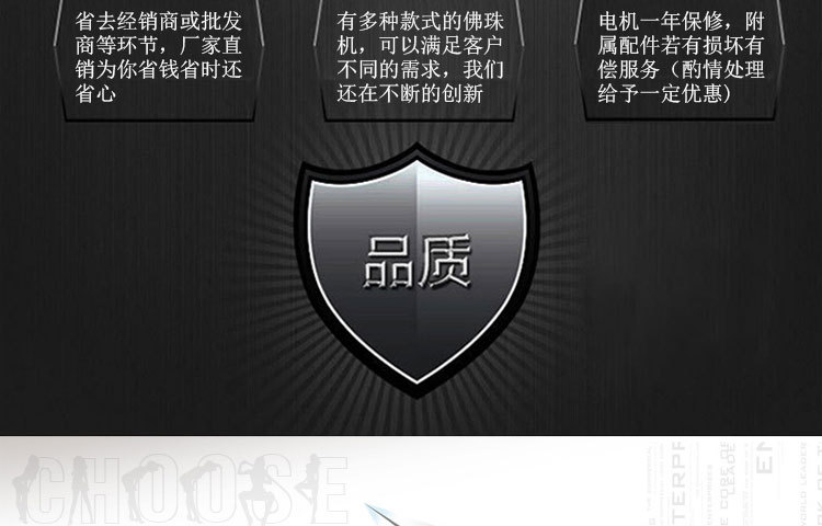 铁胆金钢佛珠机小型高精度木工车床加工手串家用机器微型圆珠机床 举报 