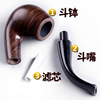 ZOBO Zhengpai Fighting Rytic Handmade Smoke Fighting Candid Smoil Filial Filter Filter Men's Solid Wooden Smooth Fighting Smooth