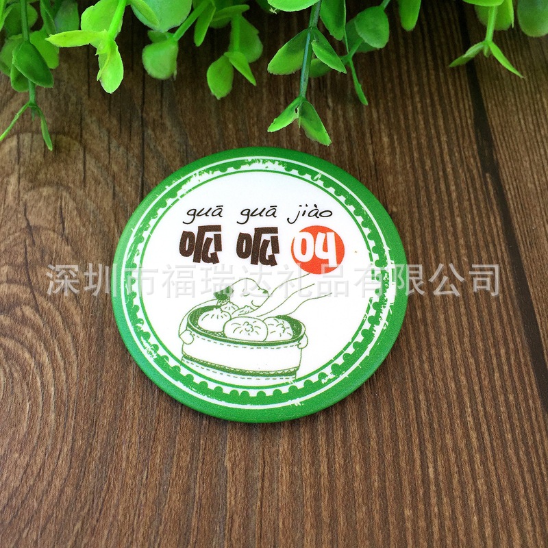 马口铁胸章 (121)