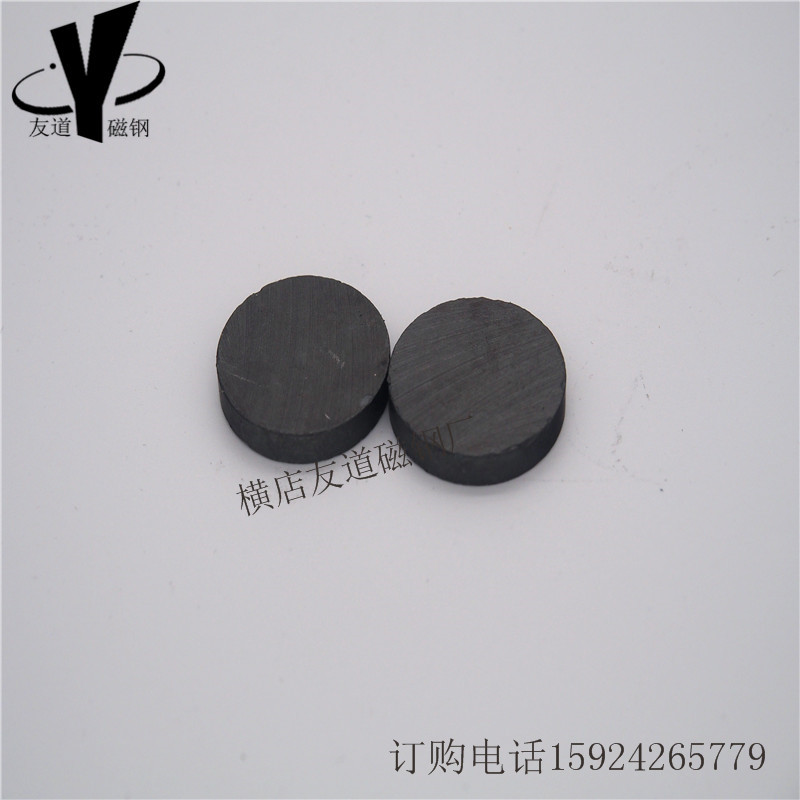 厂家供应黑色普通磁铁 铁氧体小规格方形 圆形 环形 瓦形磁铁