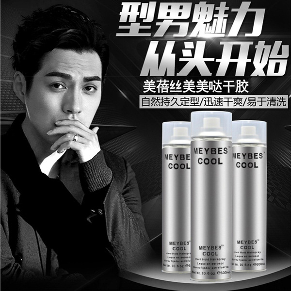 Capacious hair spray dry spray