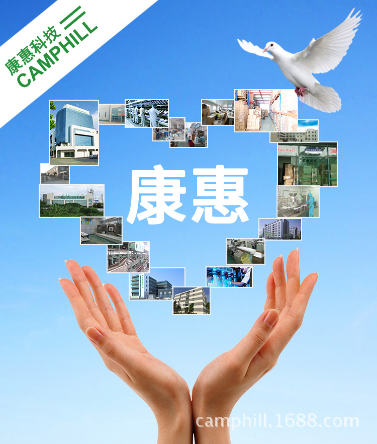 公司展示
