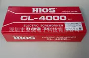 原厂日本HIOS好握速CL-4000电动螺丝刀电批CL-4000 H4电动起子