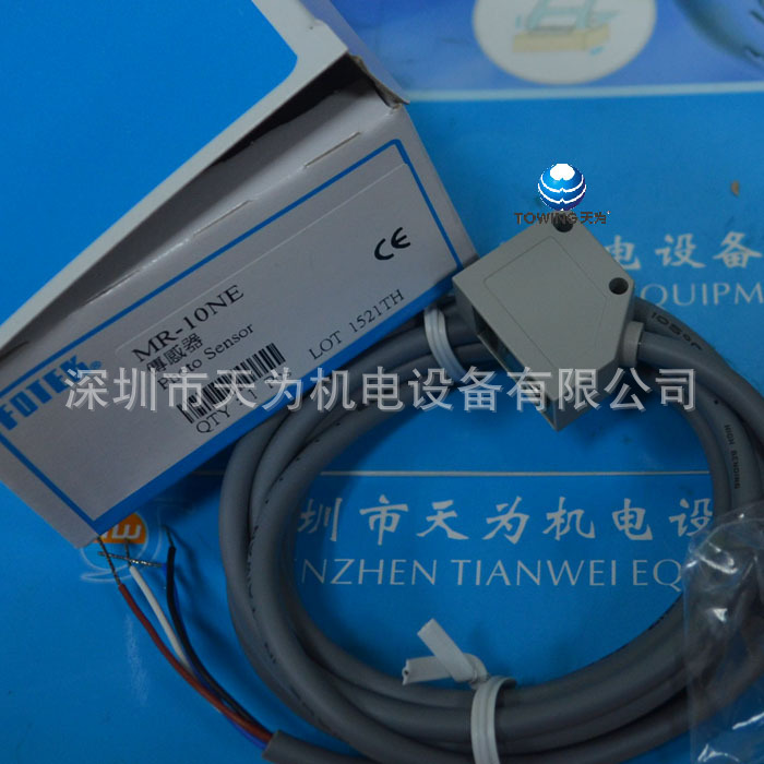 【实物拍摄】FOTEK台湾阳明光电开关MR-10NE