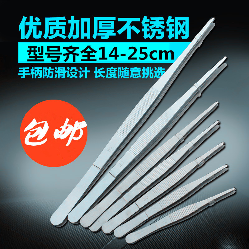 兽用镊子 304不锈钢镊子 有牙圆头直头镊子 有齿镊子 兽用工具