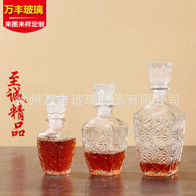 批发钻石洋酒瓶 装饰玻璃酒瓶250ml500ml750ml泡酒瓶 红酒瓶 葡萄