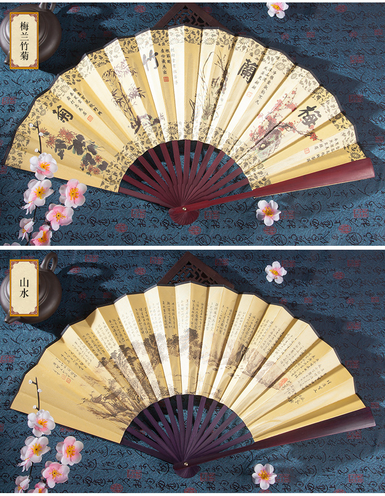 男士扇子爆款-内页_14