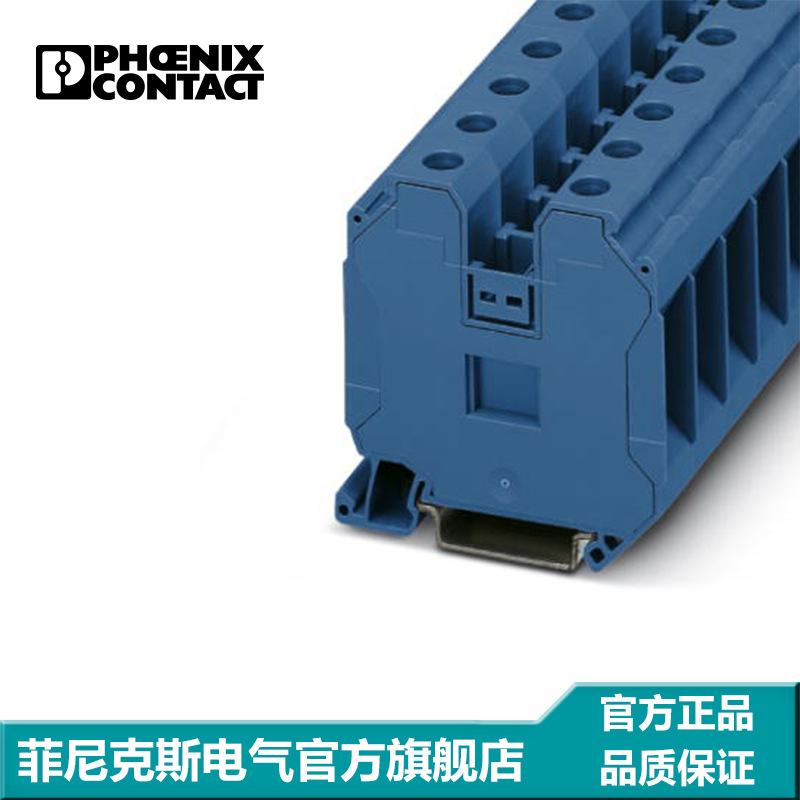 菲尼克斯 直通式接线端子 - UT 35 BU - 3044238