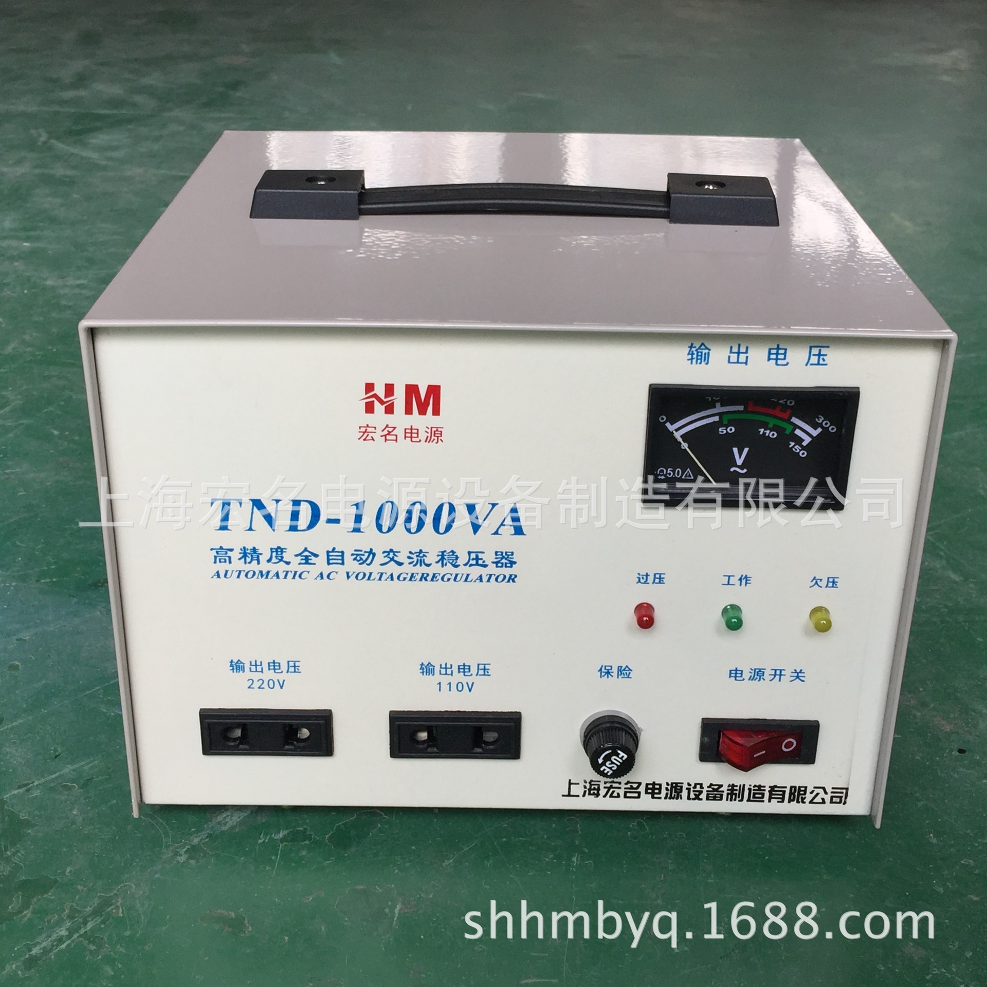 TND-1000VA1000w单相全自动交流稳压器、家用办公设备稳压器220V
