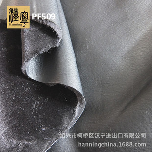�F؛ PF509 �w��PUƤ��Ƥ�N�Ϗͺϸ߷�ˮ��ëƽ����ë ëƤëһ�w