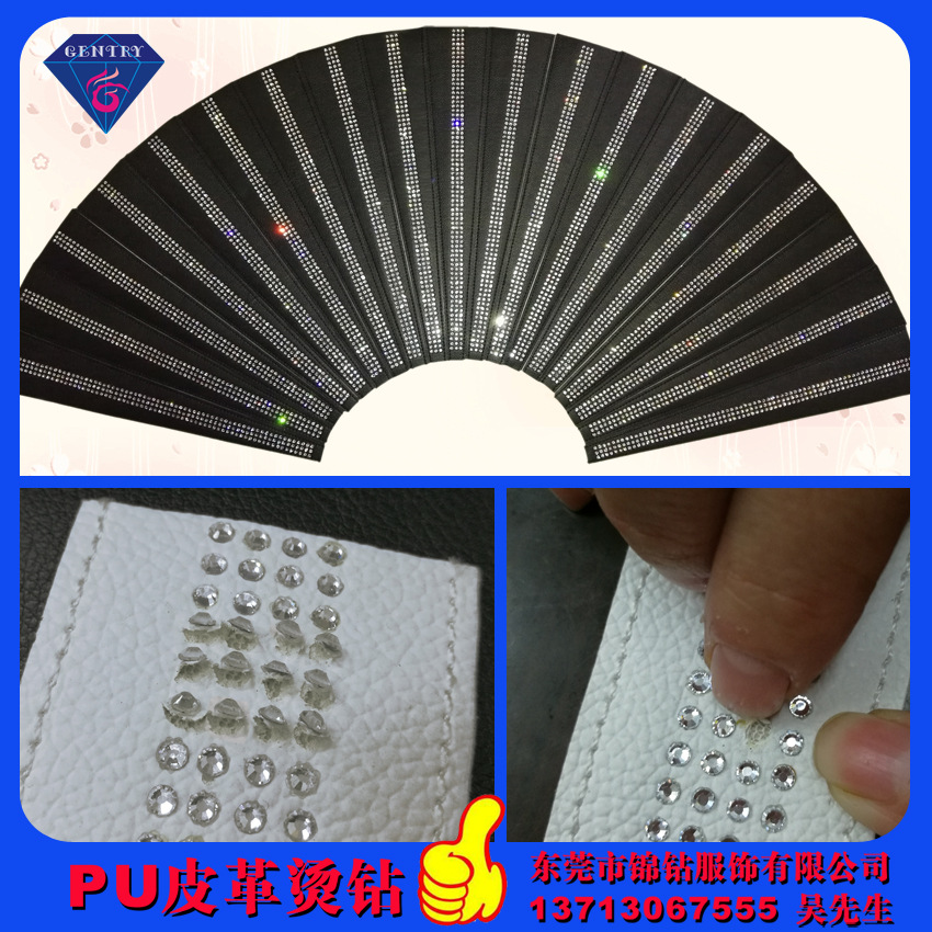 PU|皮革烫钻|皮包烫钻|鞋烫钻|皮料烫片|烫珠