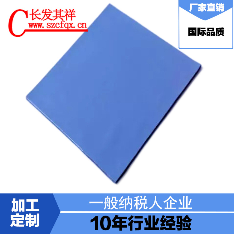 厂家供应 防震填充散热矽胶垫 产品通过SGS检测 批发