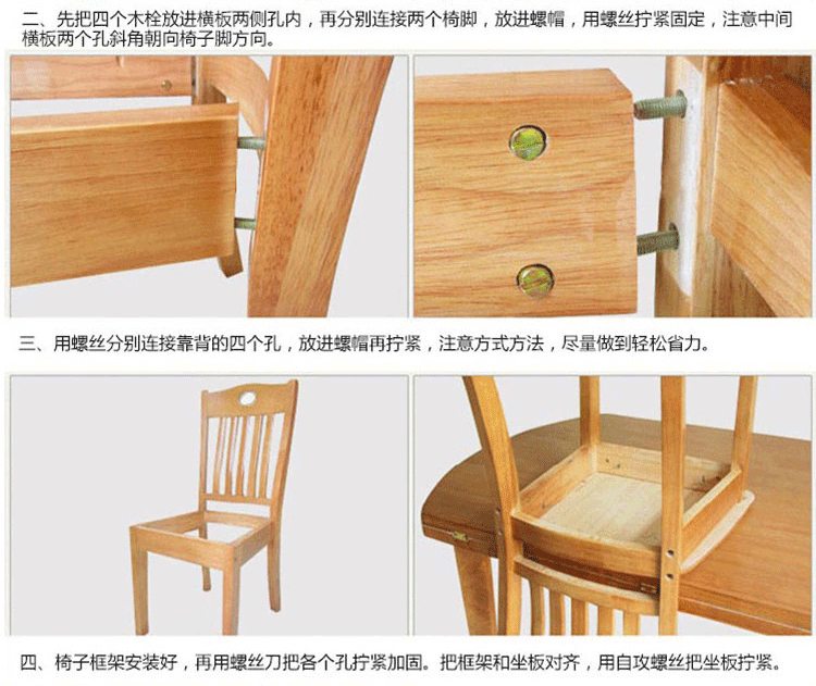 Details 16