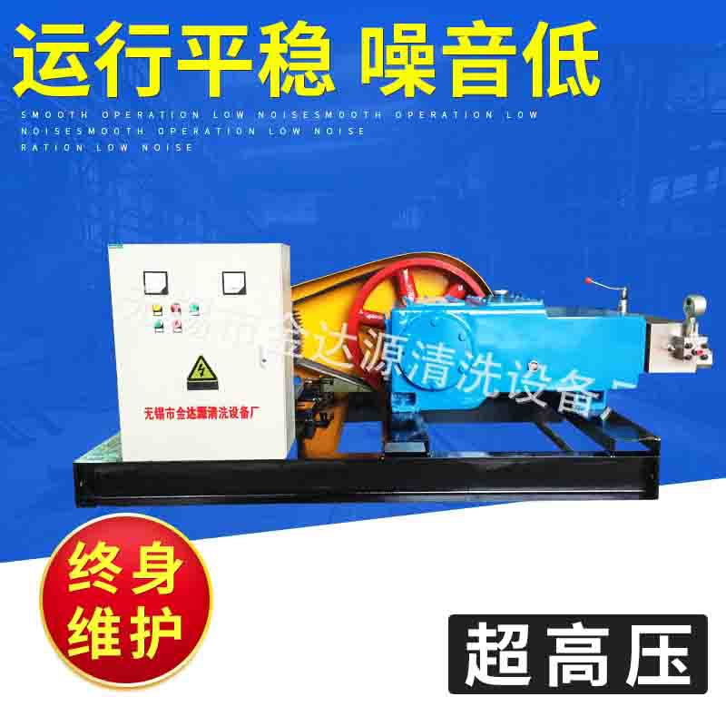 3DP-3高压清洗机 化肥化工工业流程高压泵 固定式柱塞往复