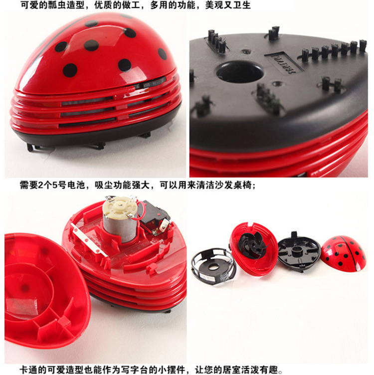 外贸迷你瓢虫桌面吸尘器办公桌面键盘清洁器甲壳虫便携吸尘器