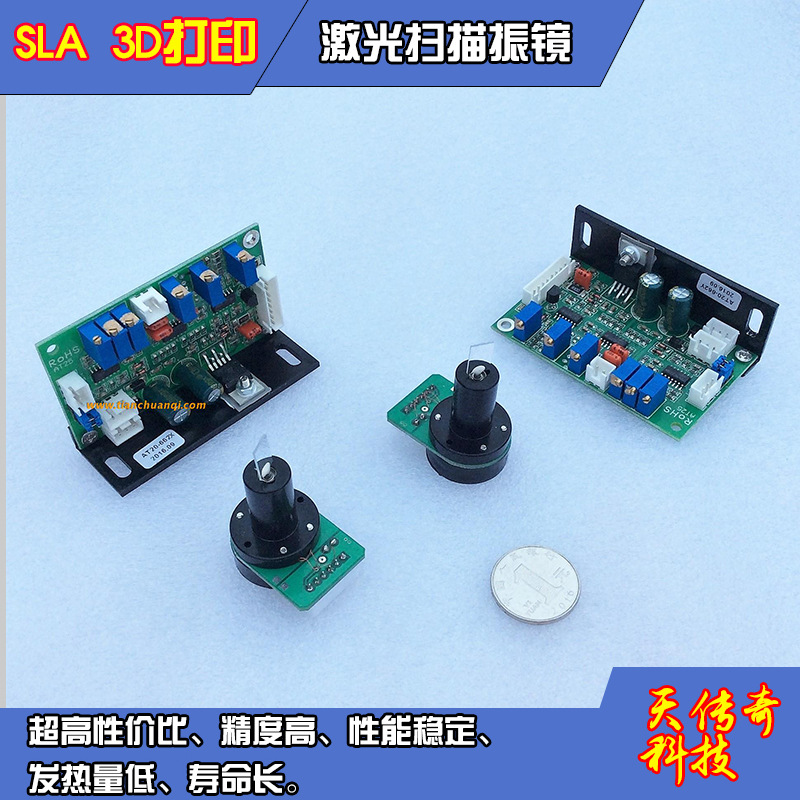 ����ֱ���� SLA3D��ӡ����ɨ���񾵹�̻�����Լ۱ȸ����˷�