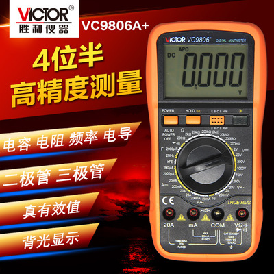 wholesale contact customer service victory VC9806 +Digital Multimeter Digital watch Universal Table