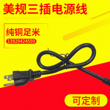 �V��3*0.75�����Դ��3C�J�CCCCͶӰ�C��X���1.8��Ʒ��β�Դ��