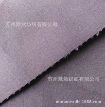 240T春亞紡豎條導電布 75D手感柔軟舒服的無塵服 工裝防靜電面料