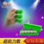 指令魔术绿色骰子