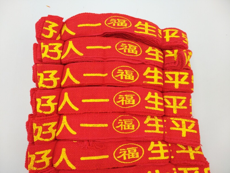 Factory spot wool belt red belt blessing belt send wish belt wedding Red Belt wedding festive supplies stall Factory spot wool belt red belt blessing belt send wish belt wedding Red Belt wedding festive supplies stall