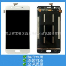 工厂直销海外适用OPPO A1601 A59手机屏幕总成 F1S液晶显示屏