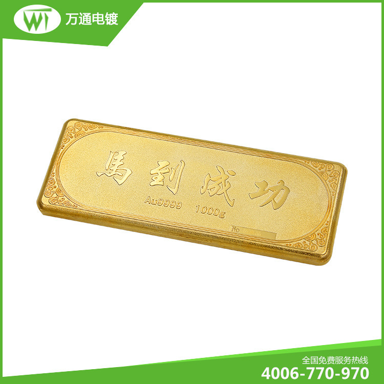 深圳五金电镀加工生产厂家标牌表面处理电镀加工五金电镀金加工