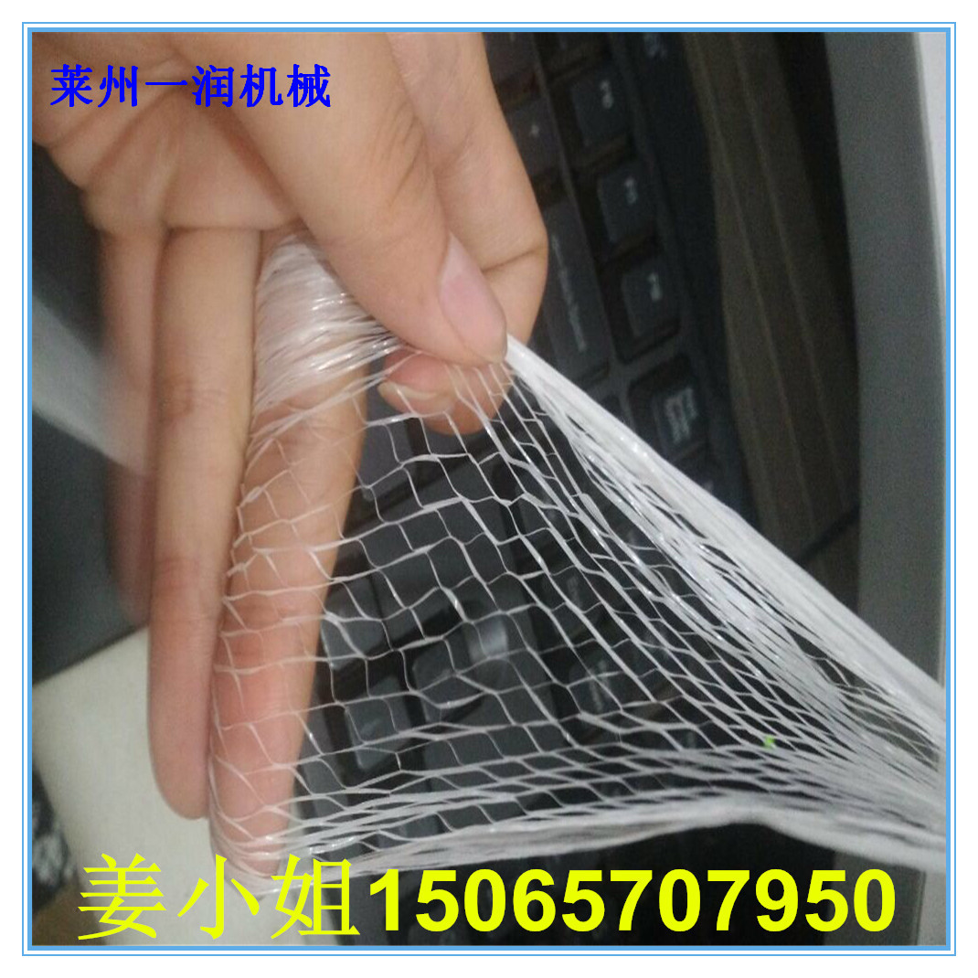 网状撕裂膜拉丝机 PP塑料裂膜线拉丝机组 开网膜缝包线拉丝机