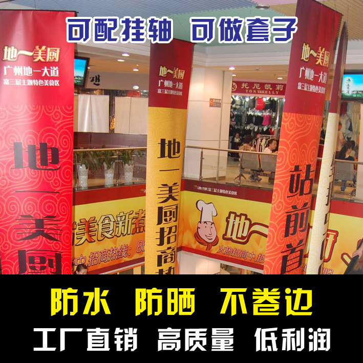 大麦广告制作加工网格布喷绘，旗帜布，双面布喷绘写真