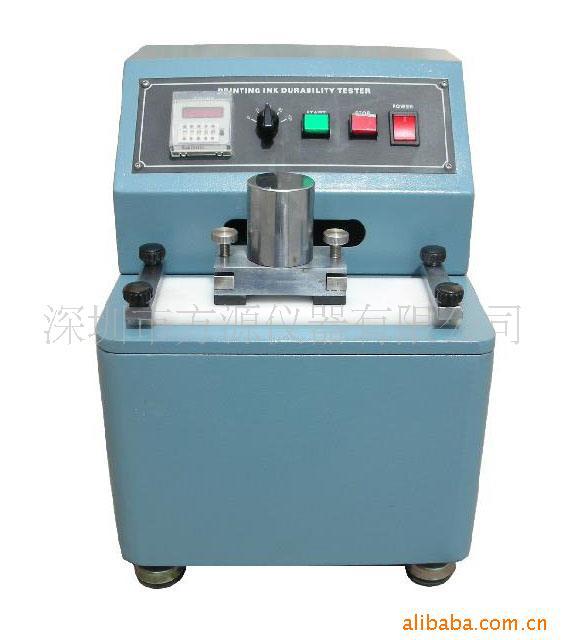 方源仪器 供应批发 油墨脱色试验机 印刷品油墨脱色测试仪 GB7706