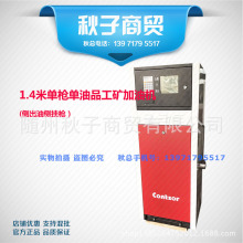 ����90С����վ���͙C �߶�140cm ������90��/���R �Դ380v 220v