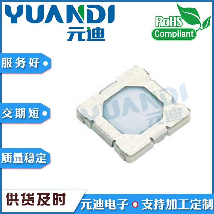轻触开关TS-1055贴片轻触开关U型包脚贴片开关6.0*6.0*0.9微动