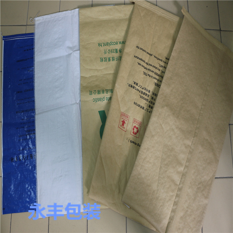 边封复合袋厂家定制白色和黄色编织袋定制 东莞牛皮纸编织袋