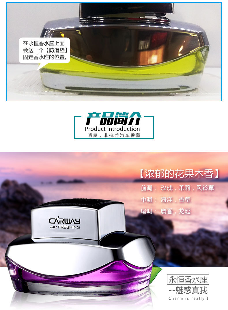 永恒香水1-(2)_07