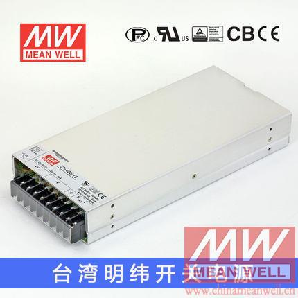 【正品】明纬授权台湾明纬原装明纬SP-480-12开关电源环保CE认证