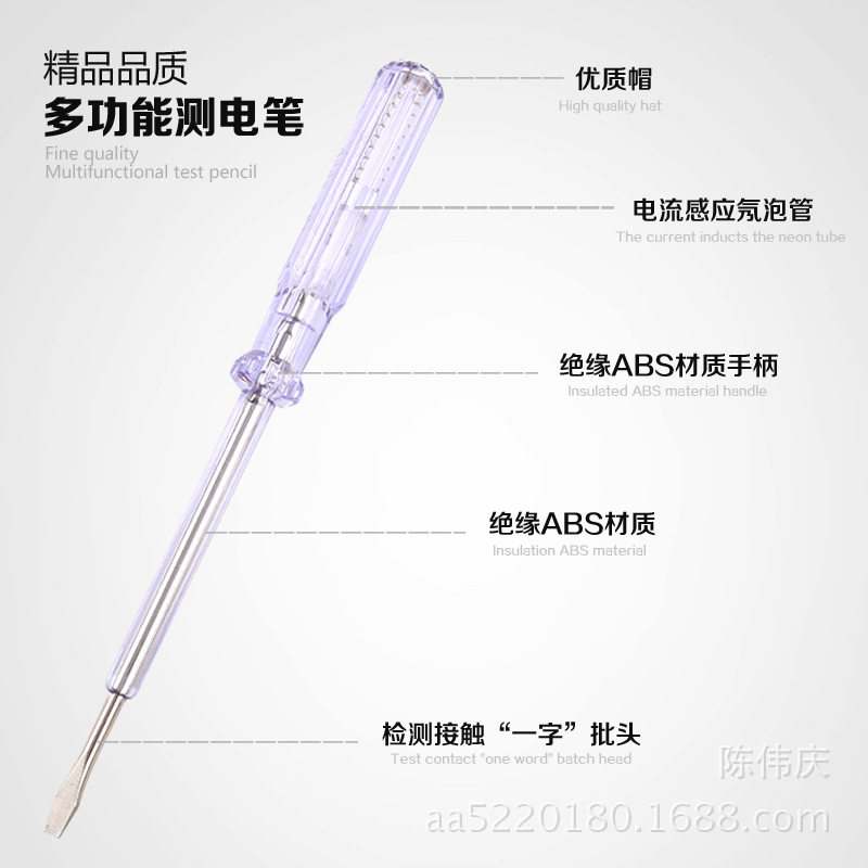 Supply Mingqi electric pen: 885 type of electric pen (self -produced…