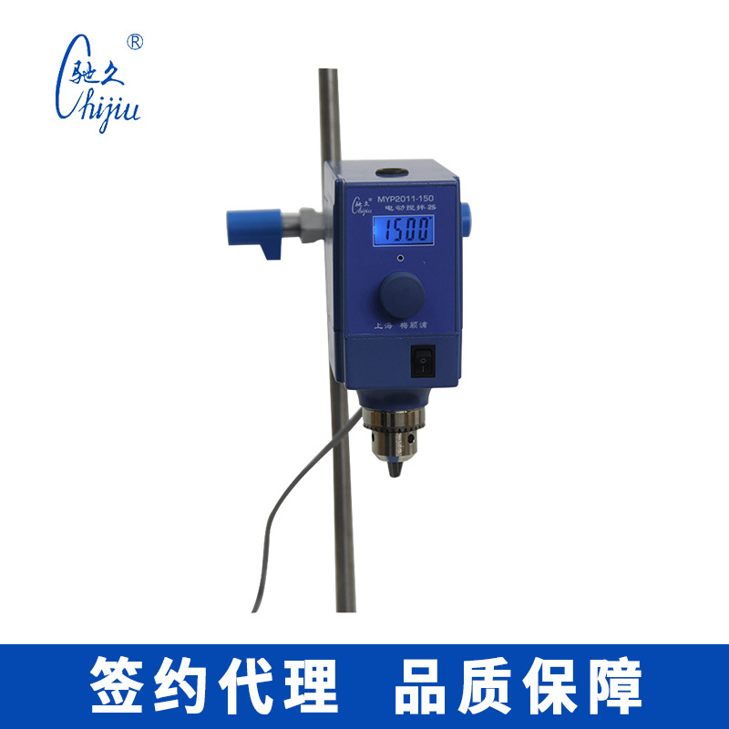 上海梅颖浦MYP2011-150恒速电动搅拌器大容量实验室电动搅拌机