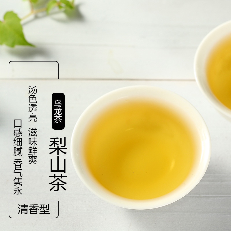 ���ɾ� ̨����� ��������ɽ����贺�� 150g������Ҷ����ֱ��