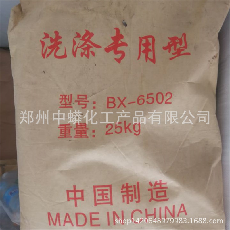供应 洗涤剂6502 增稠粉 6502  质量保证