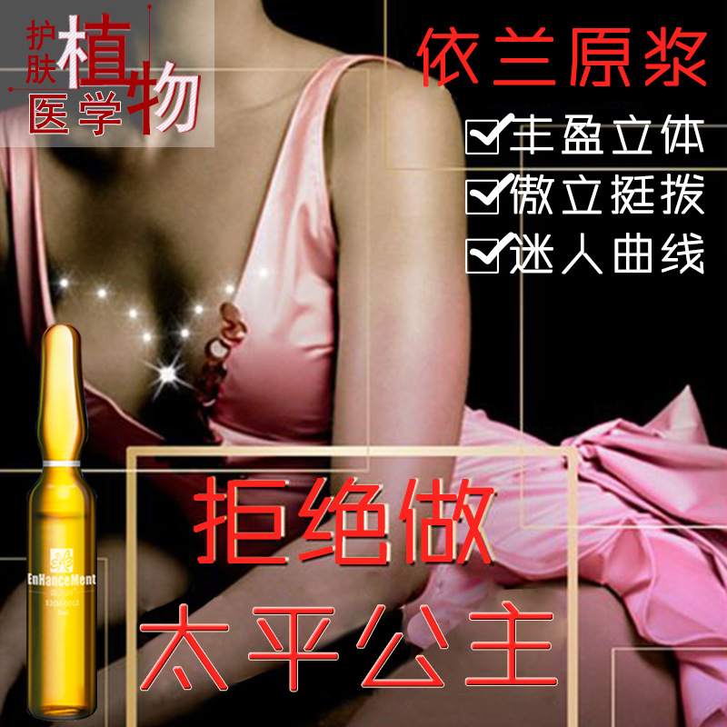 水光玻尿酸六胜肽烟酰胺富勒烯寡肽vc原液秋冬护肤超声刀安瓶精华|ru