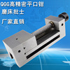 wholesale Precise Grinding machine Manual 2 Wan Li Flat nose pliers QKG Sliding right angle Vise tool