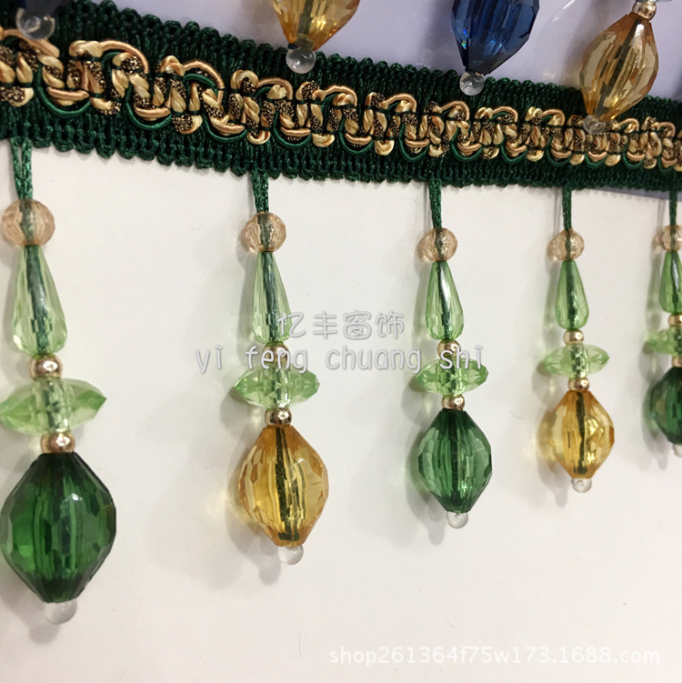 高档窗帘花边辅料配件亚克力爆款水晶珠双色透亮珠子一版12米