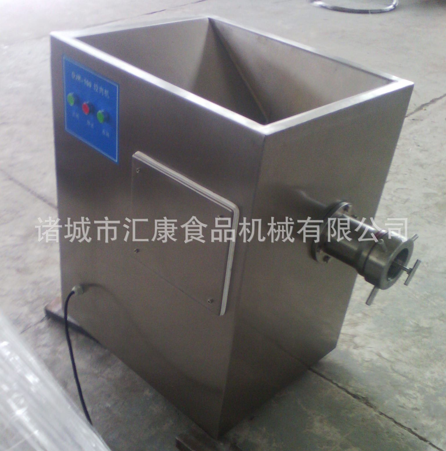 IMG_20120605_140725_看图王