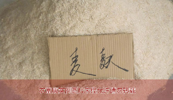 豆渣发酵剂